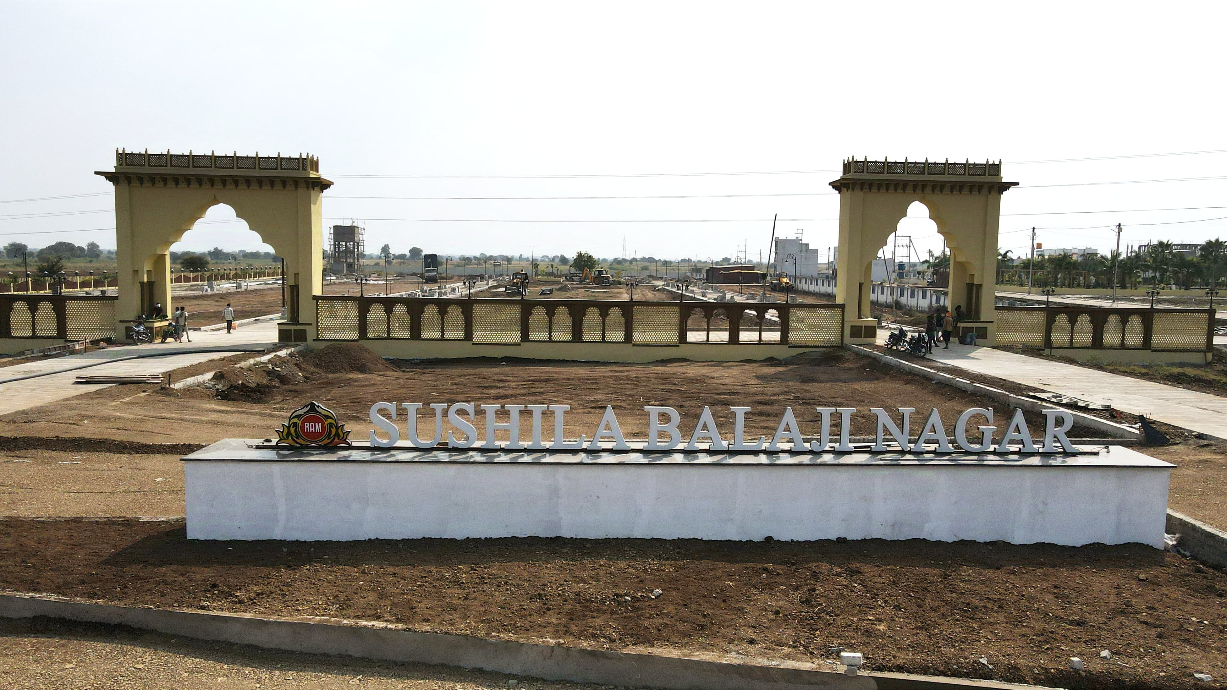 Shushila Balaji Nagar